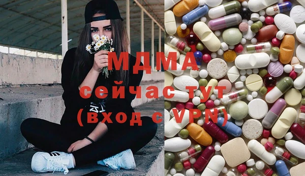 MDMA Вяземский