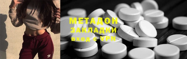 MDMA Вяземский