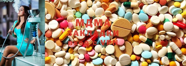 MDMA Вяземский