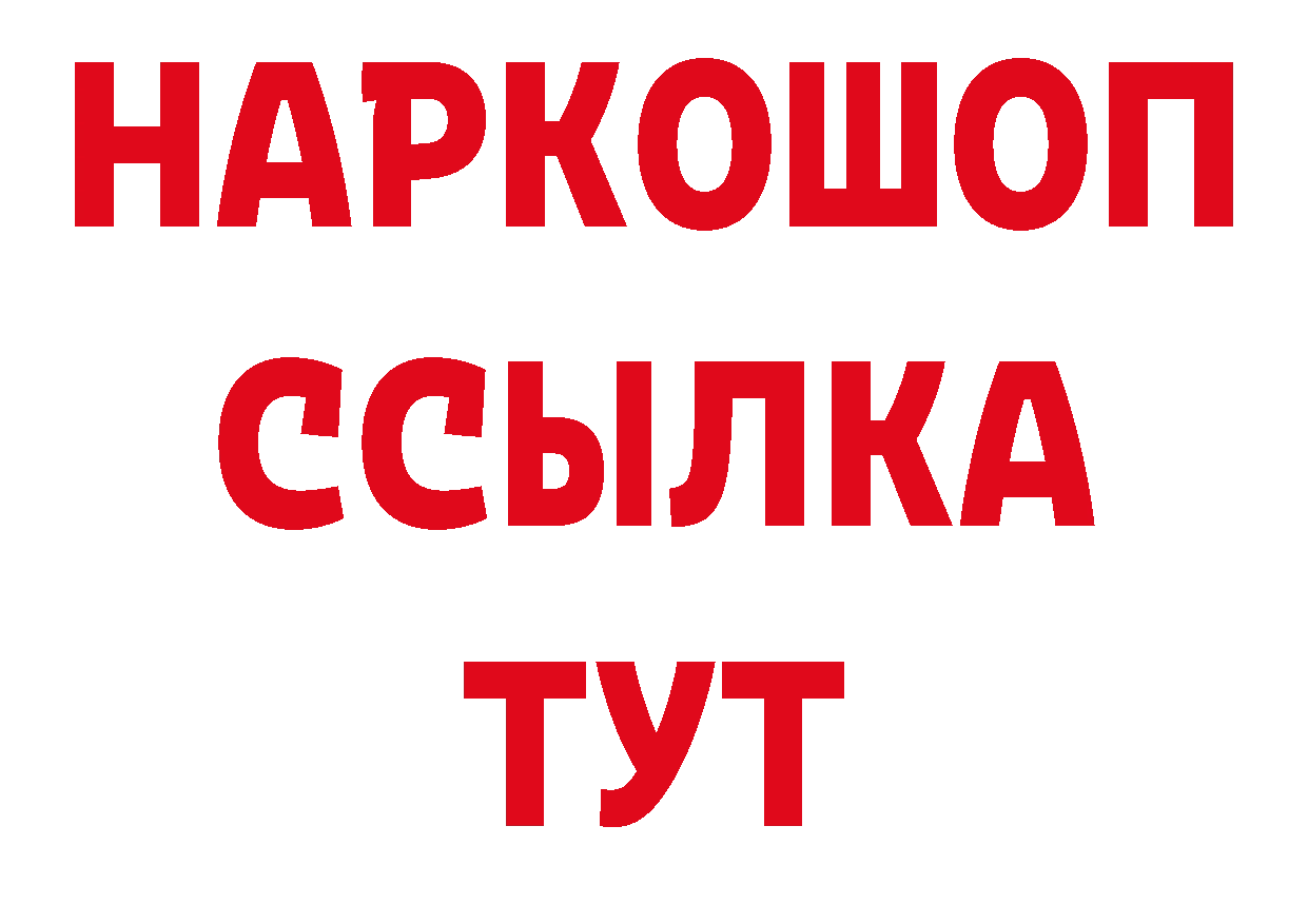 АМФ 98% как зайти нарко площадка блэк спрут Анжеро-Судженск