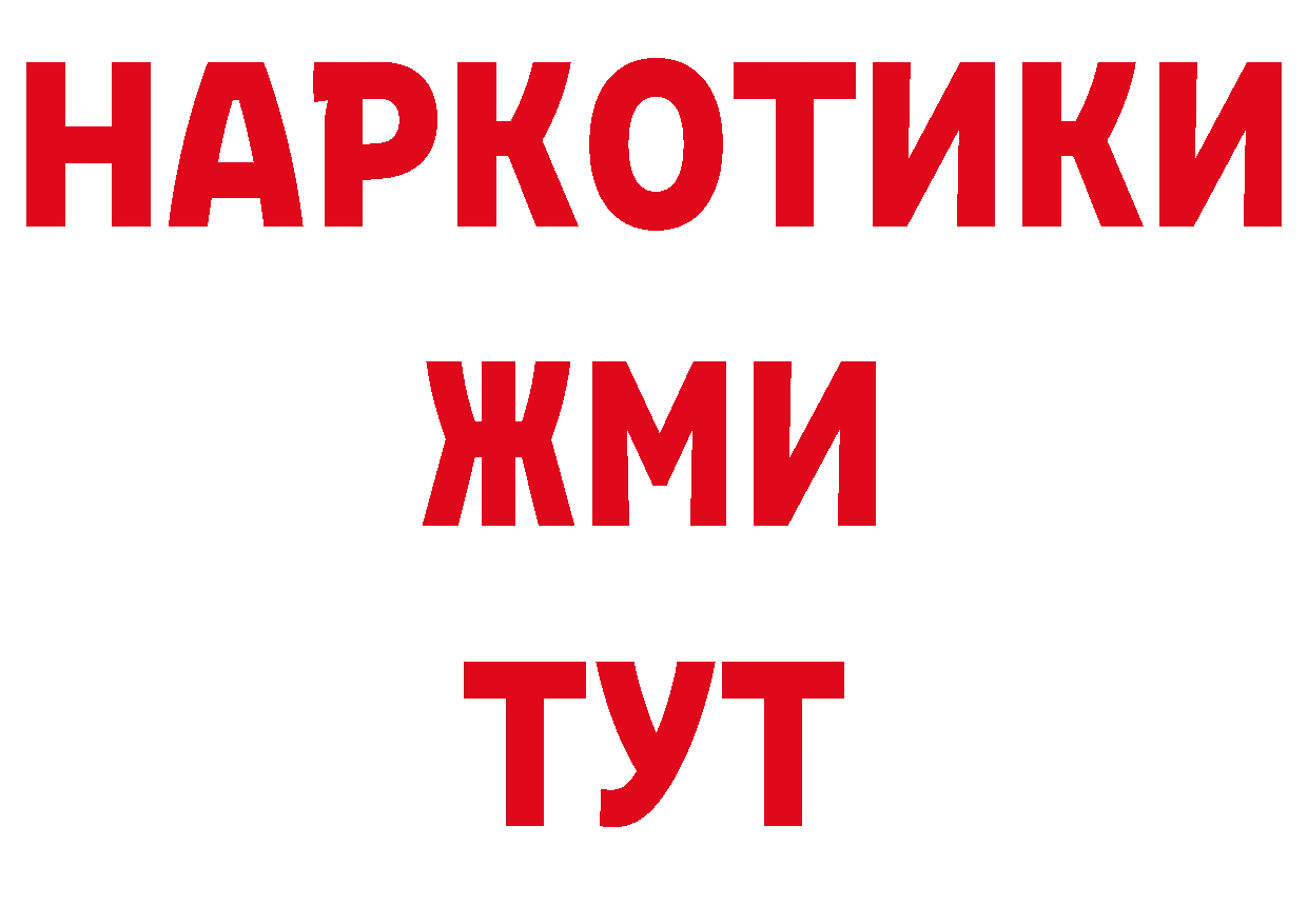 Кодеин напиток Lean (лин) ССЫЛКА даркнет ОМГ ОМГ Анжеро-Судженск