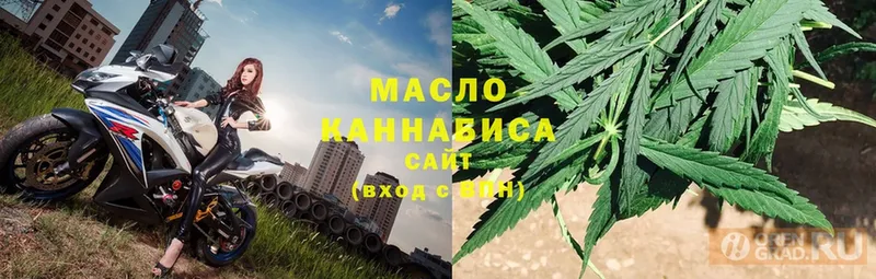 Дистиллят ТГК THC oil  Анжеро-Судженск 